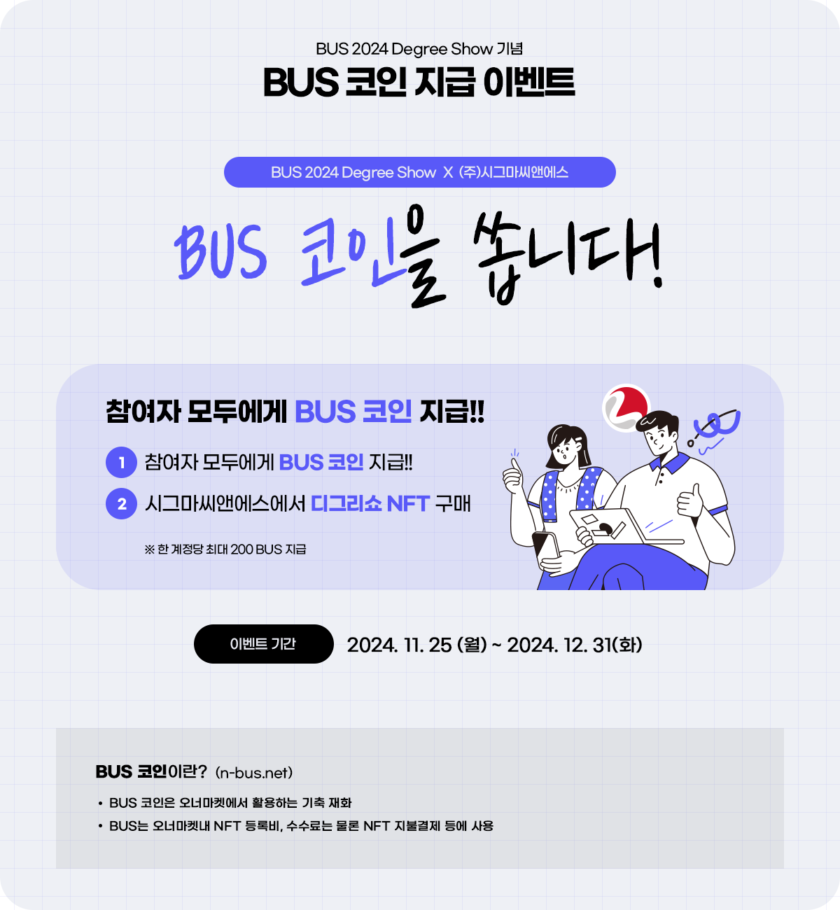 OWNER MARKET 오너마켓